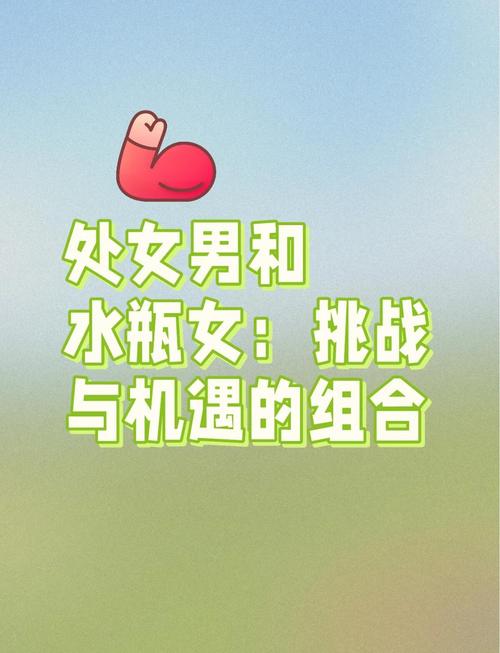 本周星座运势：起伏不定，挑战与机遇并存
