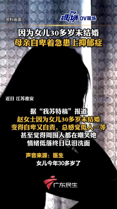 抑郁症患者如何拥有幸福婚姻？探寻心理健康与爱情的平衡