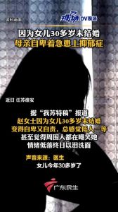 抑郁症患者如何拥有幸福婚姻？探寻心理健康与爱情的平衡