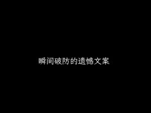 揭秘脏东西缠身：心理学解析与应对方法