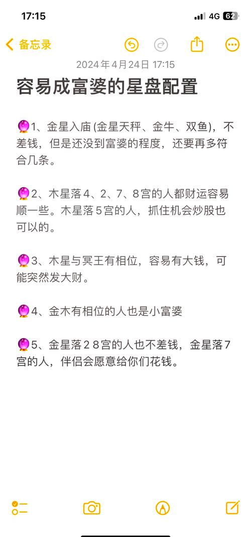 属鼠虎牛男：天生好男人，2025木星助力财运事业