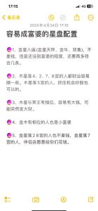 属鼠虎牛男：天生好男人，2025木星助力财运事业
