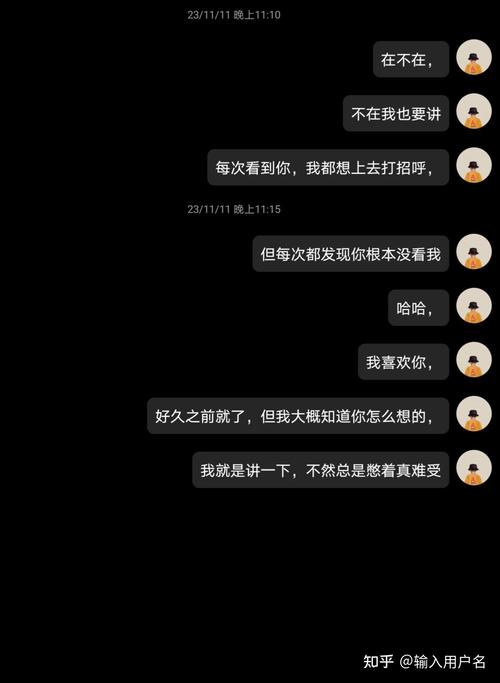 微信表白女生不回？揭秘原因与应对策略