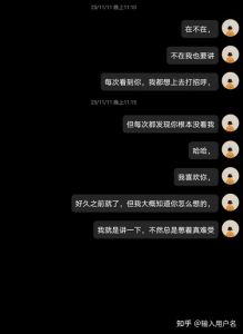 微信表白女生不回？揭秘原因与应对策略