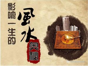 玄学三大禁忌：贪婪不义与因果，避之唯恐不及