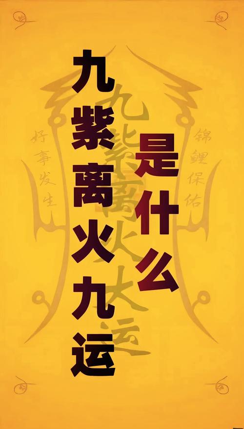 今日运势爆表：把握机遇，展现才华，爱情事业双丰收！