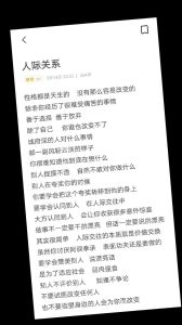 揭秘性格凉薄者：相处技巧与情感奥秘