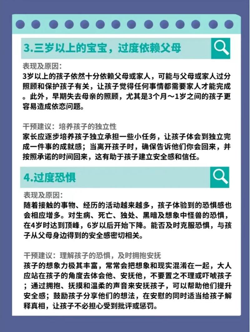 初三心理压力应对：家长教师助青少年健康成长