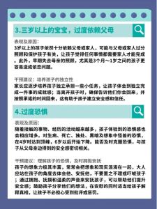 初三心理压力应对：家长教师助青少年健康成长