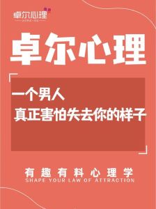 揭秘不爱干净男人的心理：自卑与依赖背后的真相