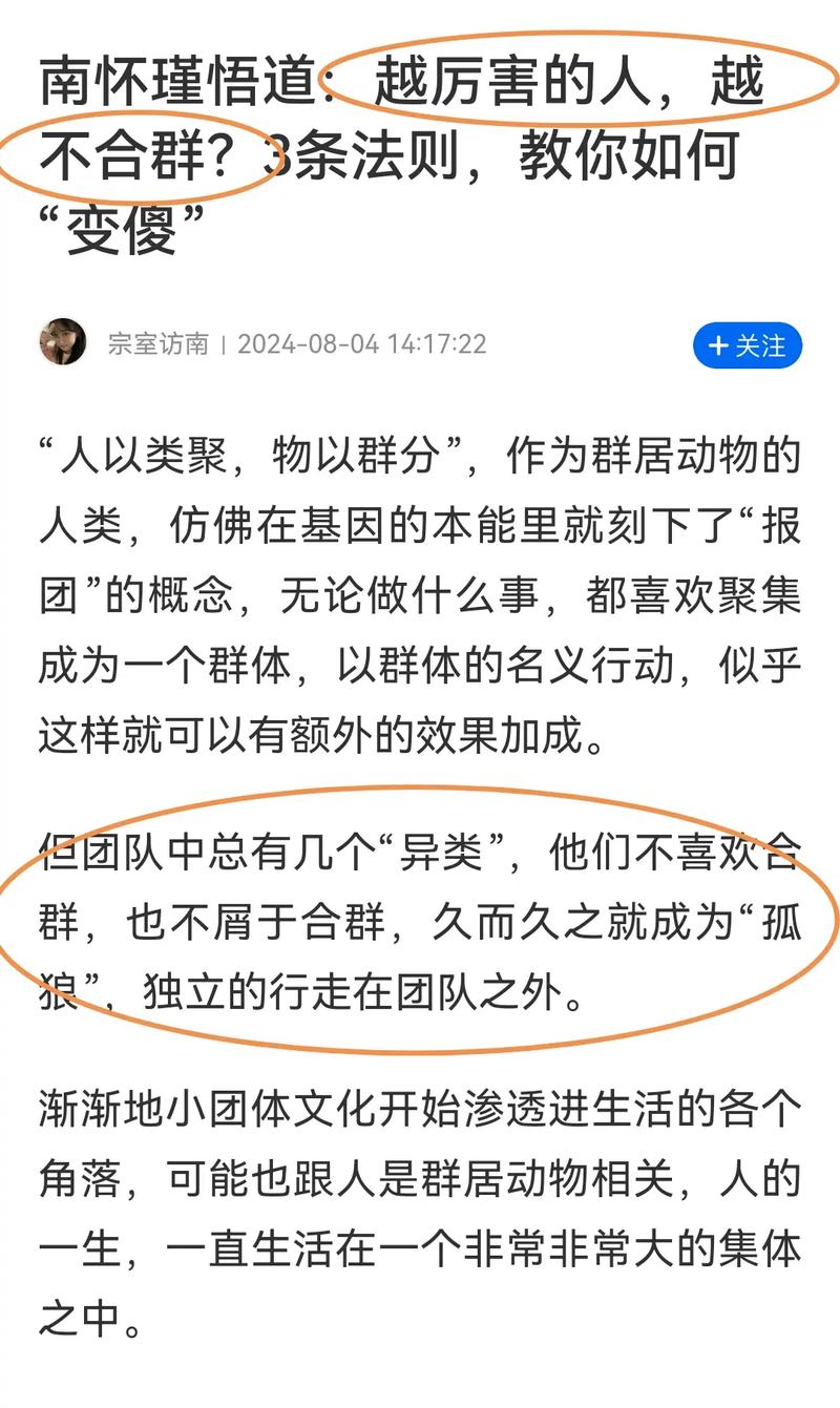 中年女人梦见血：揭秘感情财运与事业征兆