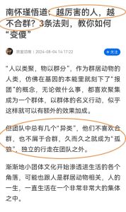 中年女人梦见血：揭秘感情财运与事业征兆