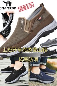 揭秘男性狂热购鞋心理：个性与消费文化