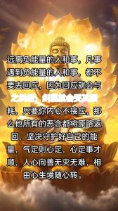 远离负能量：识别与应对心灵阴霾攻略
