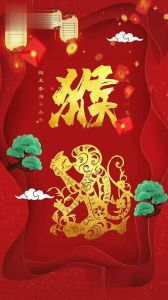 新年生肖运势：猴年猴月，四生肖迎贵助力，事业高升！