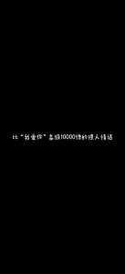 100封情书告白精选：爱情瞬间，星光璀璨