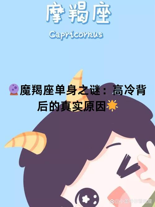 揭秘：高冷星座背后的真实热情