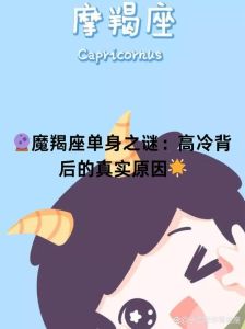 揭秘：高冷星座背后的真实热情