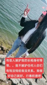 嫉妒的暗影：自毁命运与人性反思