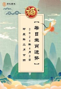 2025生肖狗运势高峰：心想事成，大吉大利，揭秘成功秘诀！