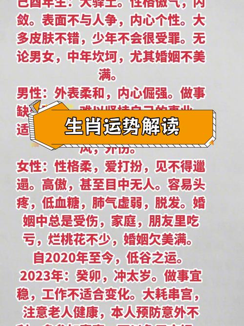 2025年生肖运势大解析：鸡年腾飞，成功在望！