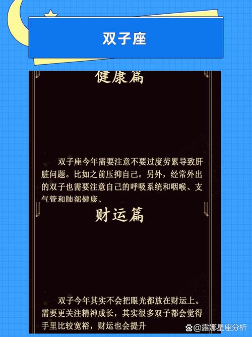 2025年生肖运势解析：把握机遇，开启成功之旅！