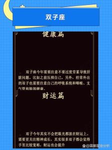 2025年生肖运势解析：把握机遇，开启成功之旅！