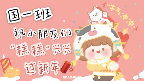 元旦生肖运势：四大生肖巅峰闪耀新年！