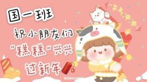 元旦生肖运势：四大生肖巅峰闪耀新年！