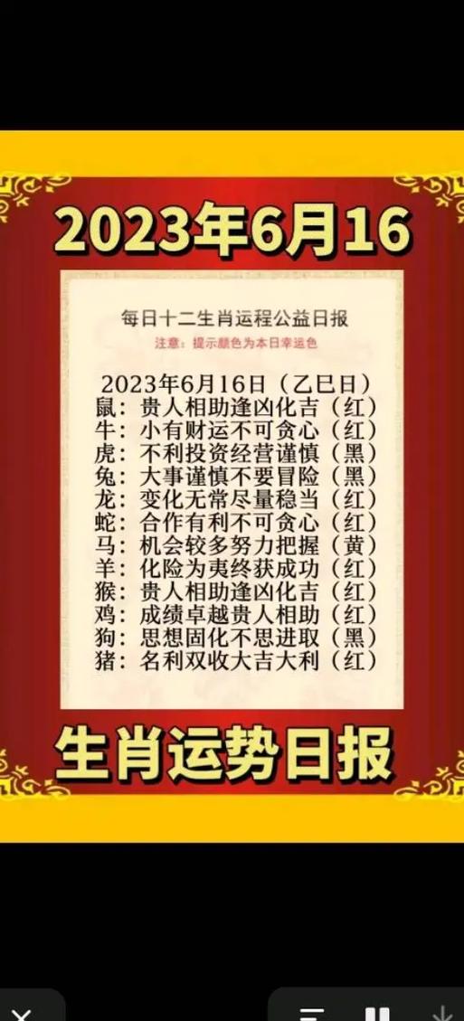 三大生肖财运旺，运势揭秘职场突破！