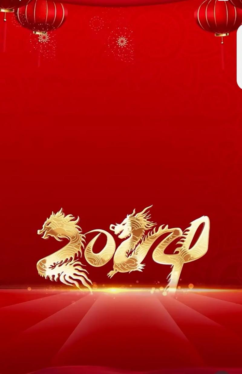 2024年终生肖运势揭秘：智慧启示与美好期许