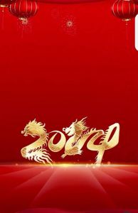 2024年终生肖运势揭秘：智慧启示与美好期许