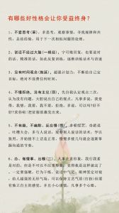 十二时辰揭秘：命运特质与机遇探秘