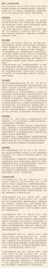 2025生肖运势大爆发：牛猴虎马迎高峰！