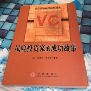 属猴生肖爱情：机智猴王的爱情冒险与平衡之道