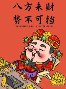 属鸡人爱情挑战与成长：相互尊重，打造美好关系