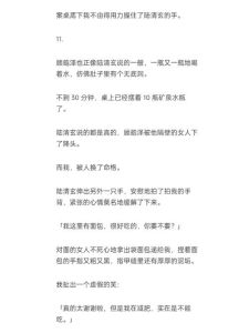 揭秘偷换命格：命运谜团与玄学抉择