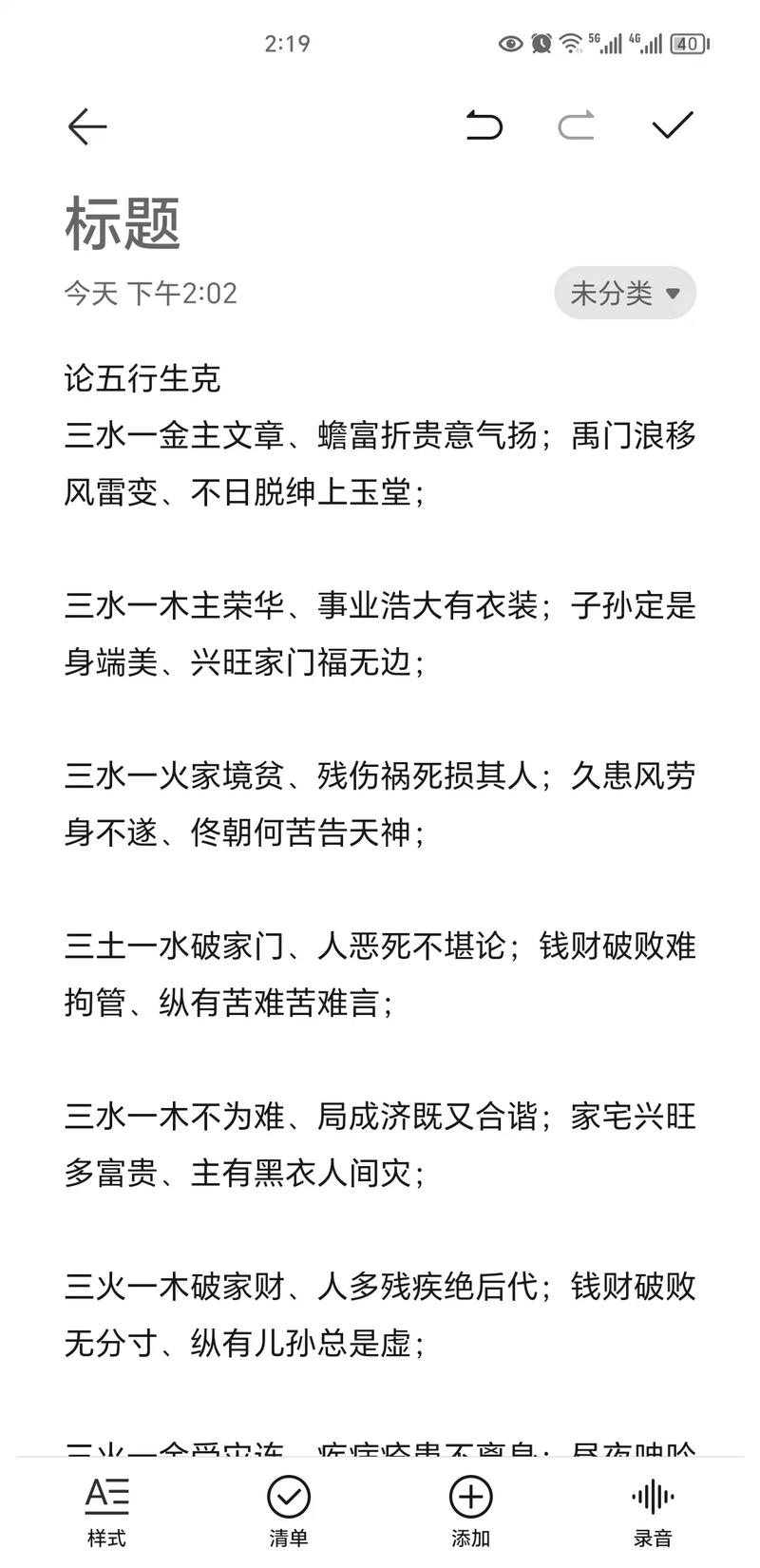 揭秘：适合玄学学习的人，入门指南带你探索神秘智慧