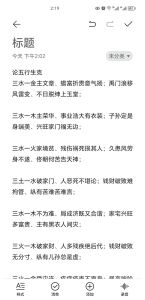 揭秘：适合玄学学习的人，入门指南带你探索神秘智慧