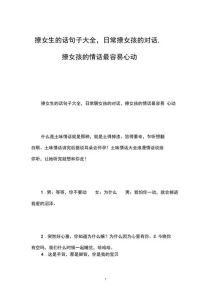 2024年12月31日生肖运势揭秘：理财决策与健康指南