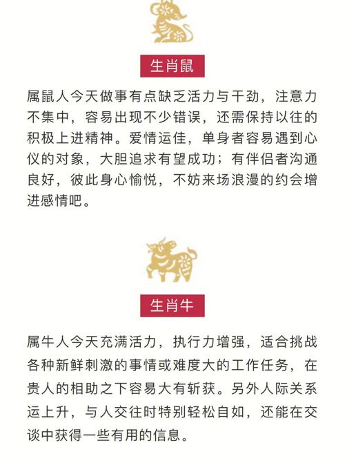 星座爱情大揭秘：不同星座如何爱，如何面对挑战？