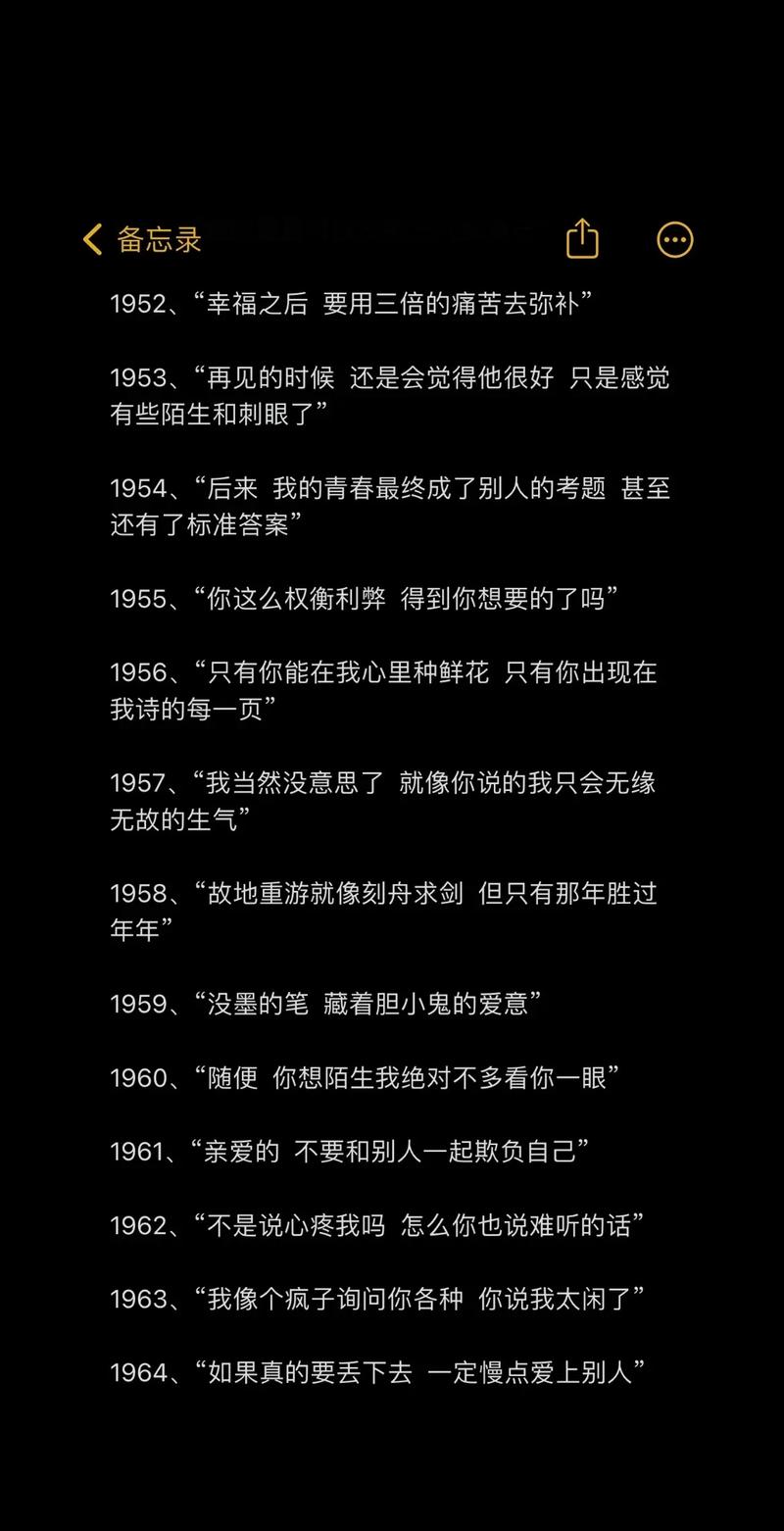 慢慢来是诚意：女性爱情观解析