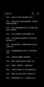 慢慢来是诚意：女性爱情观解析