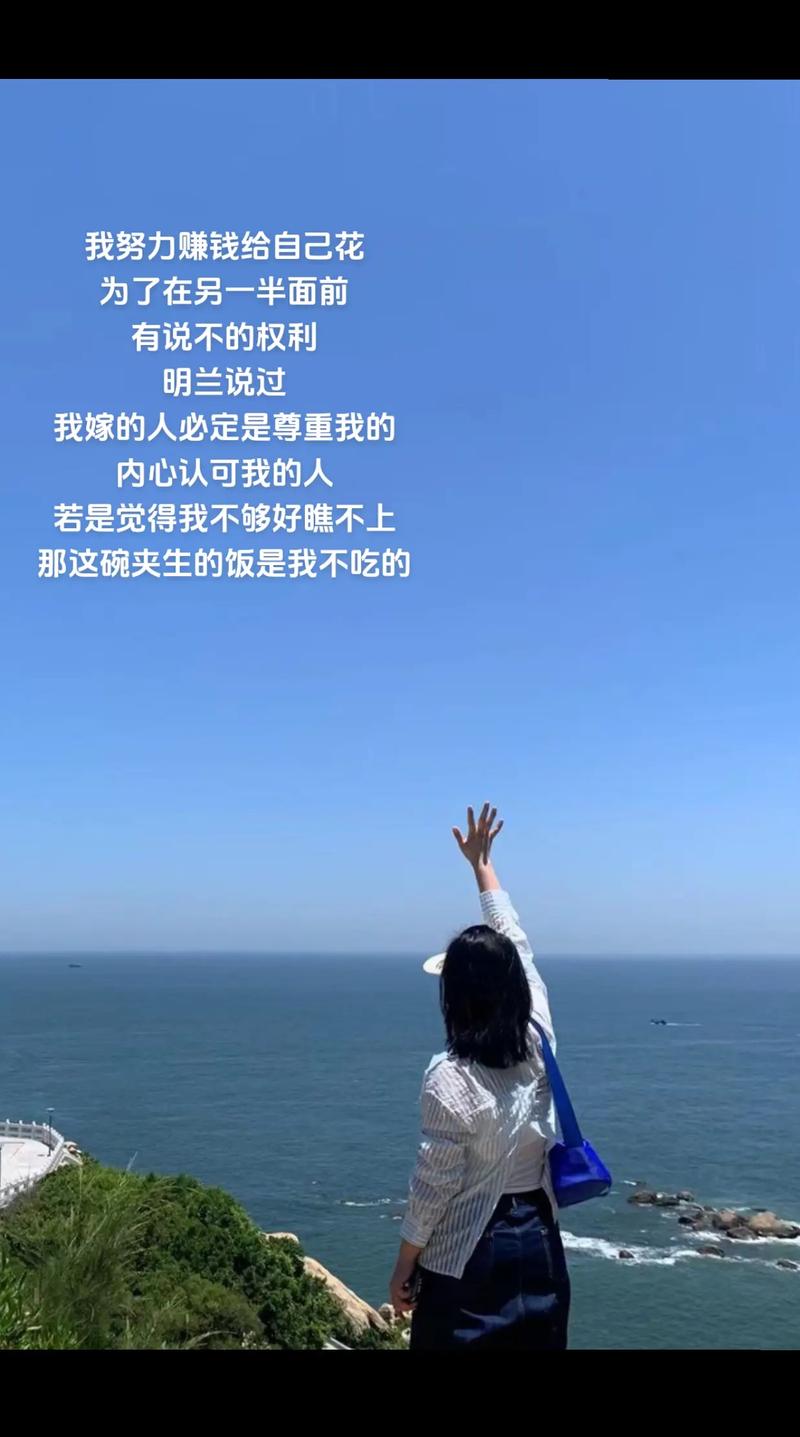 慢慢来是诚意：女性爱情观解析