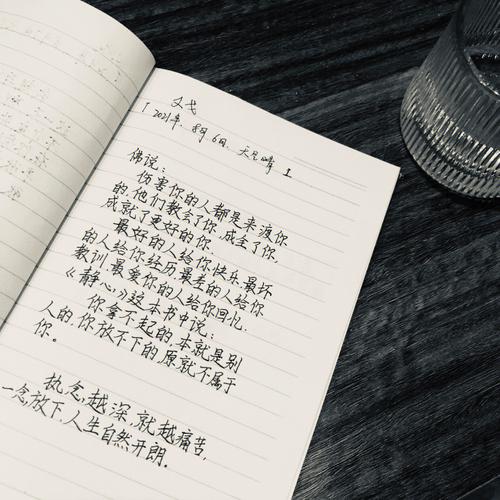 慢慢来是诚意：女性爱情观解析
