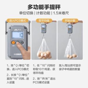 揭秘秤的使用技巧：精准称重健康生活秘诀