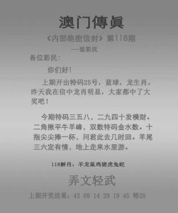 冬季运势旺：鼠牛兔龙桃花事业双丰收！