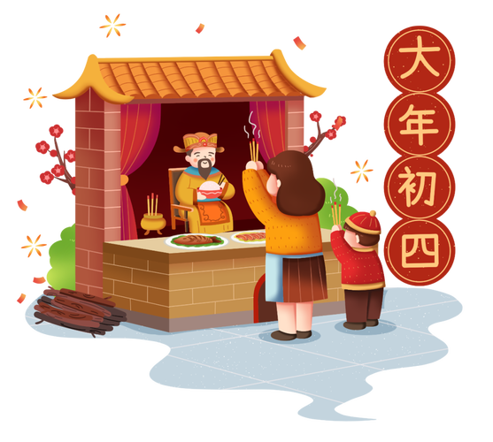 腊月二十四：中国年俗大扫除，五样东西必丢弃迎好运