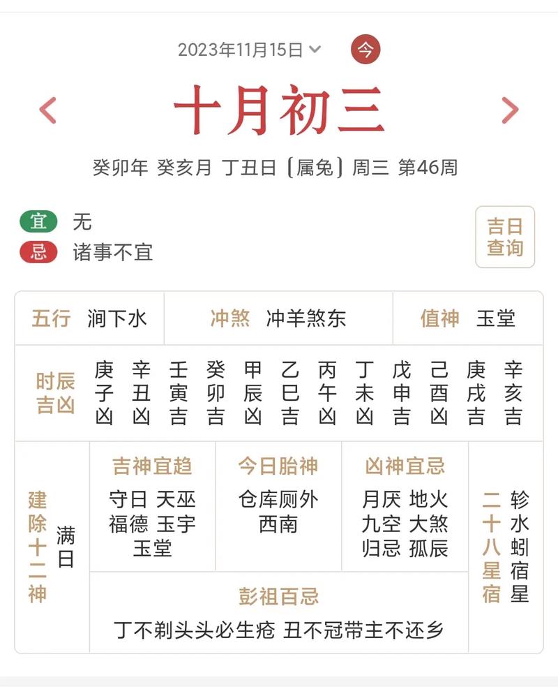 12月31号后，属鼠龙猴财运旺，揭秘运势新起点！