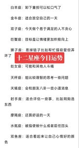 星座塔罗揭秘：今日运势与爱情密码